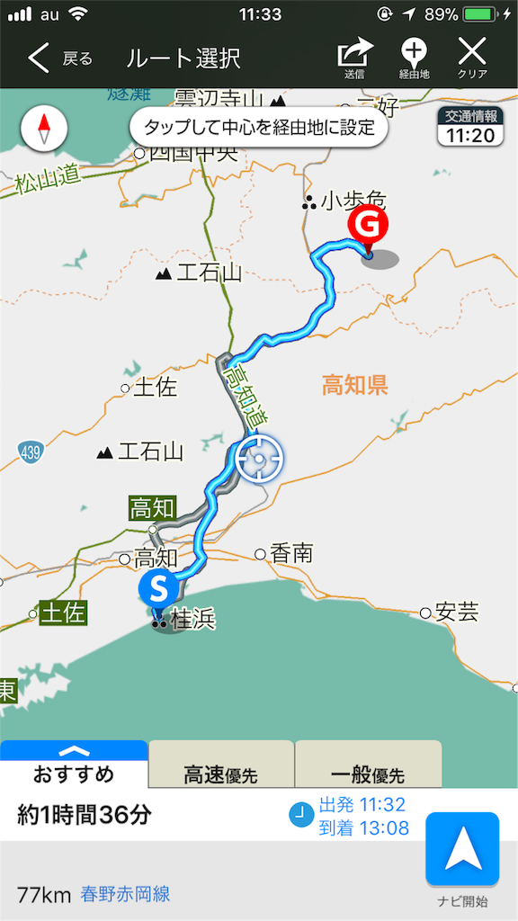 f:id:shinyboy:20180331113410p:image f:id:shinyboy:20180331113410p:image