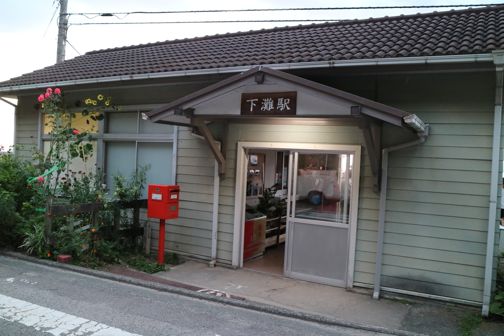 下灘駅の駅舎