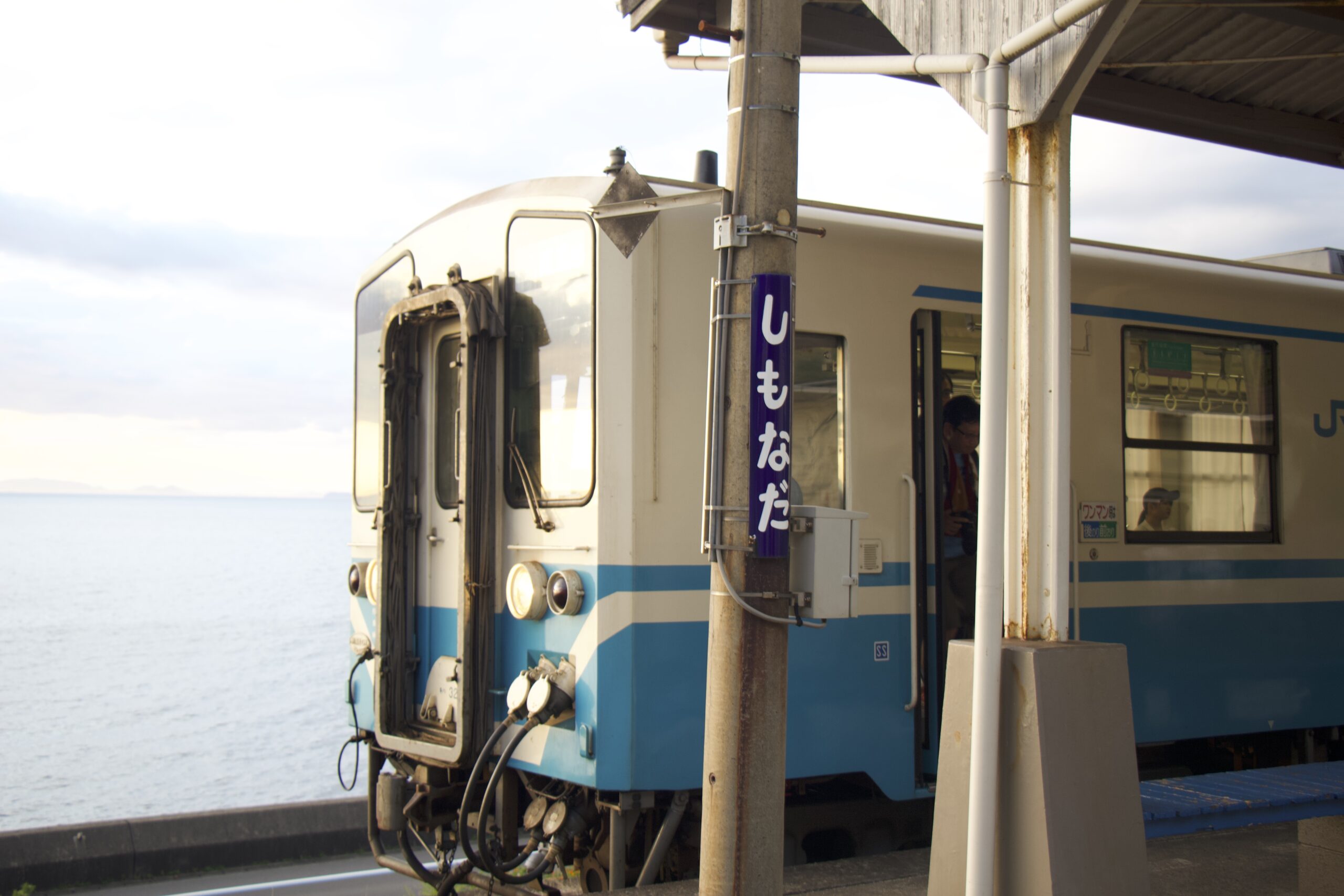 下灘駅に来ている電車