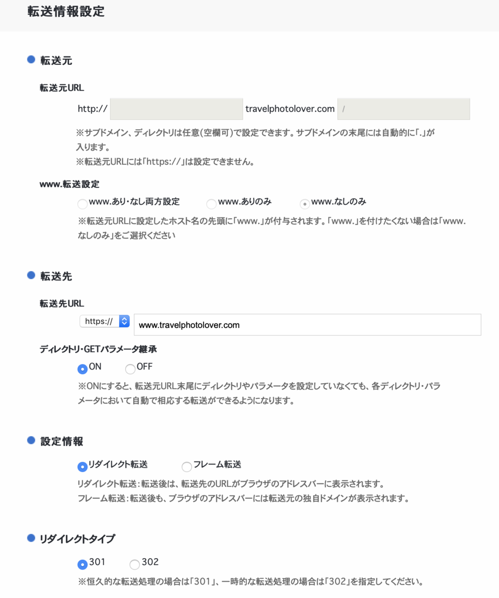 f:id:shinyboy:20190807210651p:plain