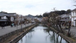 岡山 倉敷美観地区 るろうに剣心のロケ地でもある情緒あふれる町をカメラ片手に歩いてみた