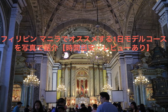 サン・アグスティン教会内