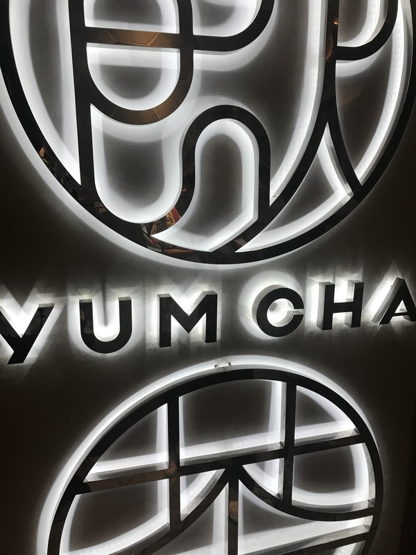 香港の飲茶「YUM CHA」