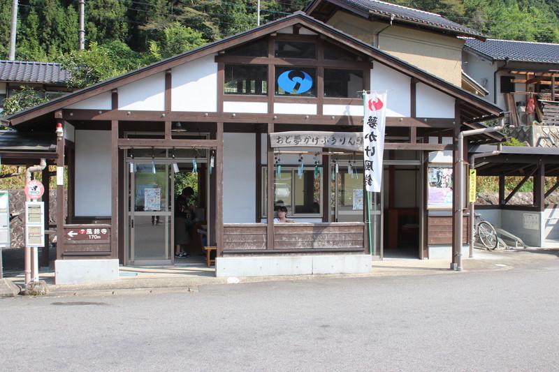 愛知県豊田市 風鈴