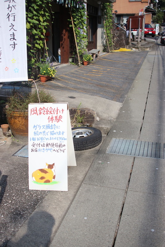 愛知県豊田市 神社