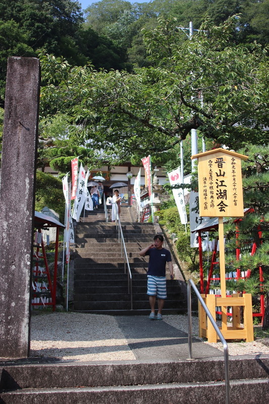 愛知県豊田市 神社