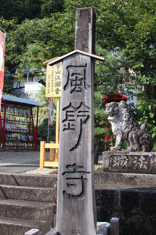愛知県豊田市 神社
