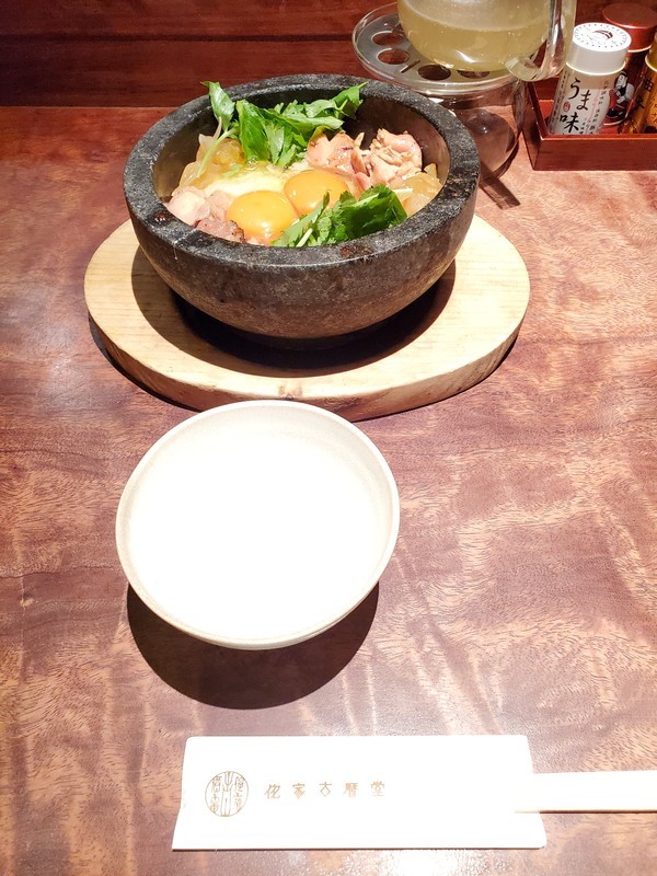 京都 「侘家古暦堂」の名物石焼親子丼の食べ方
