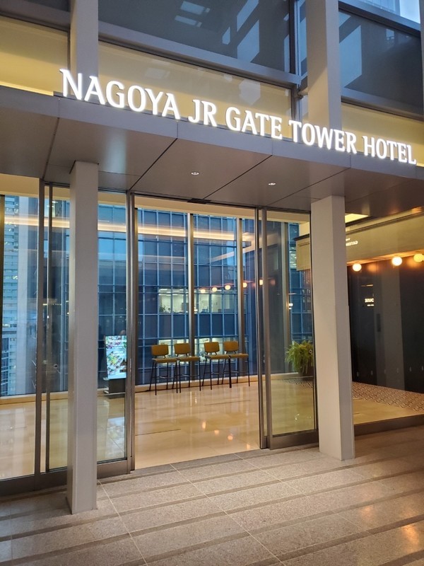 名古屋JRゲートタワーホテル 玄関口