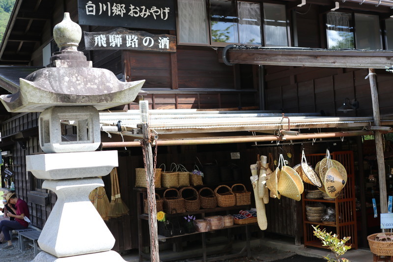 世界遺産「白川郷」お土産屋