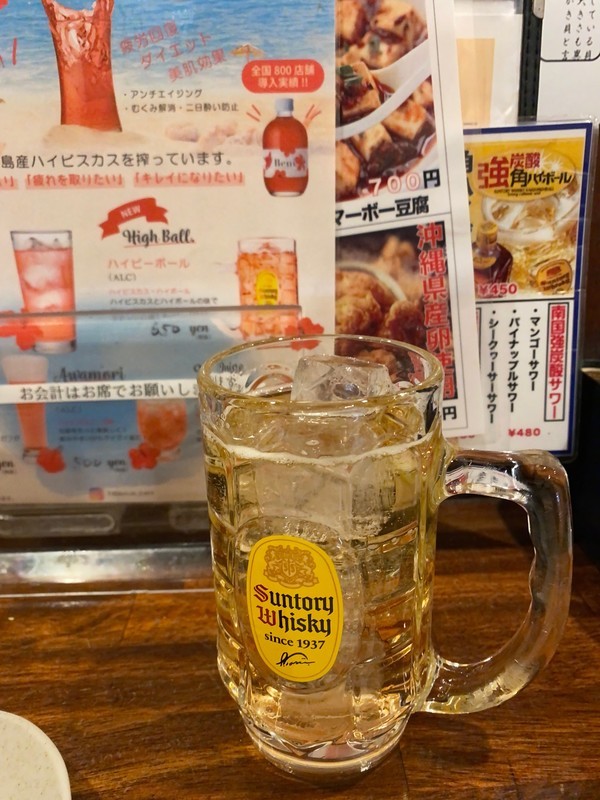 沖縄宮古島で行って欲しいおすすめの居酒屋「あかがーら」ハイビスカスハイボール
