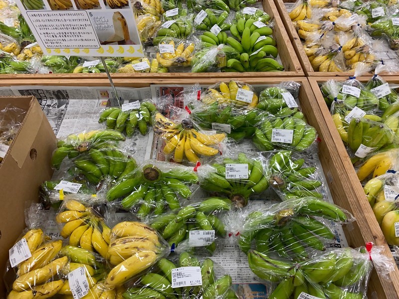 あたらす市場島バナナ