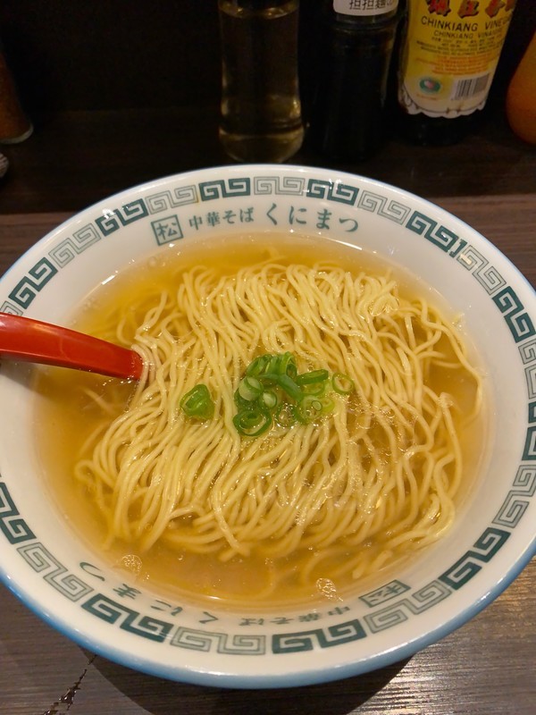 「中華そばくにまつ」隠れメニューの具なしの塩ラーメンも食べてみた