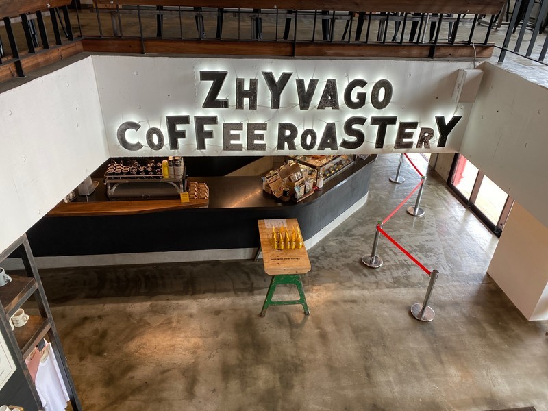 ジバゴ コーヒー ローステリー  ZHYVAGO COFFEE ROASTERY 