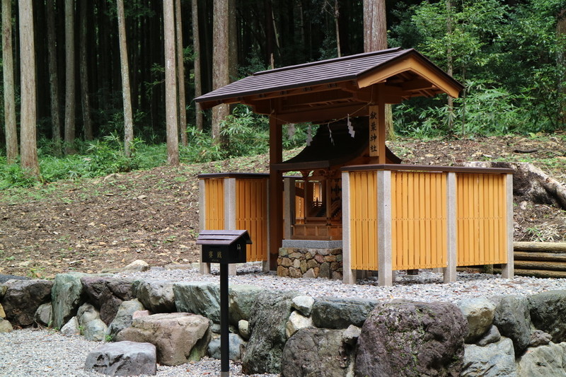 秋葉神社