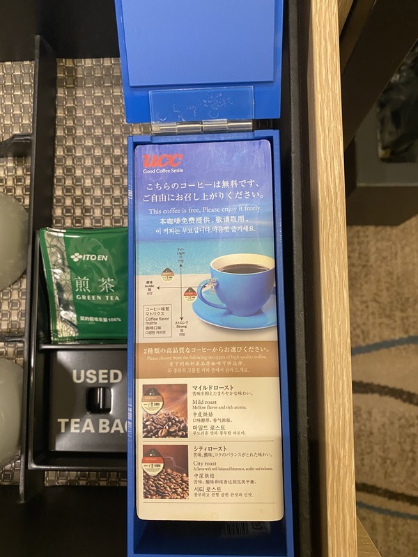 ノボテル沖縄那覇のエグゼクティブツインのお部屋コーヒーマシン