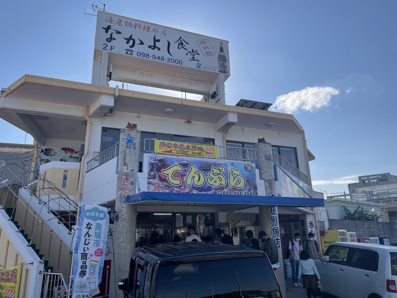 奥武島で絶対食べたい絶品グルメの天ぷら店