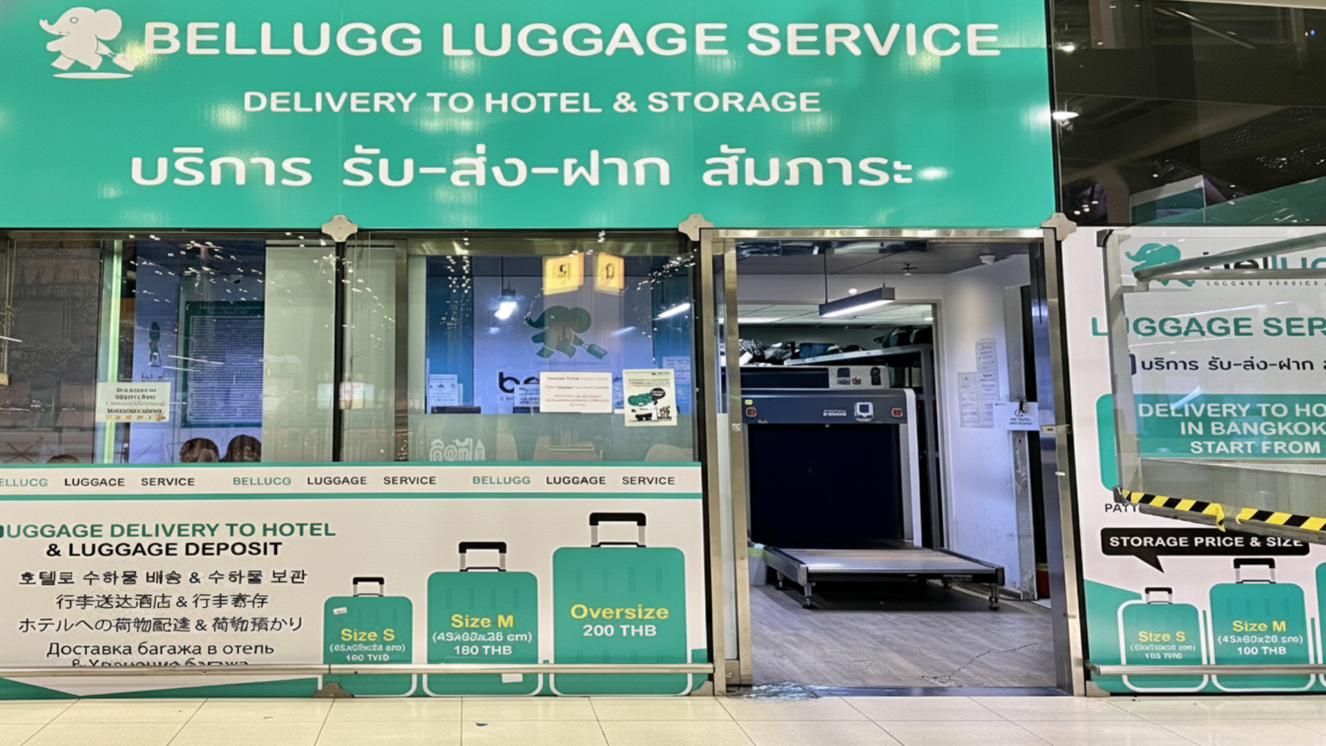 Belluggの料金（一時預かり）