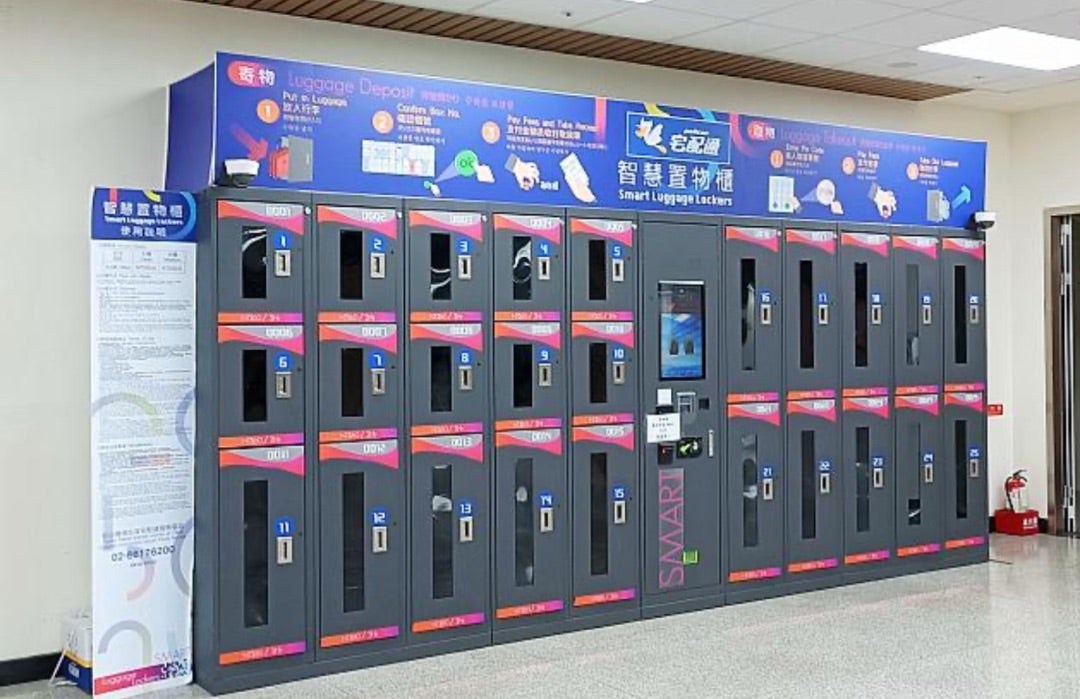 台北空港荷物預かりカウンター・ロッカーの場所はどこ？【ターミナル別】