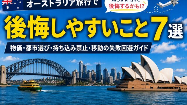 Practical tips for a trip to Australia