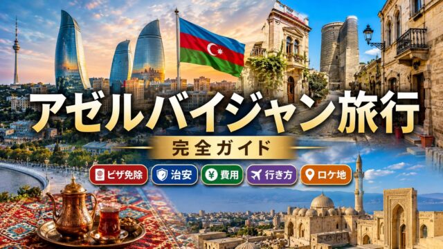 Azerbaijan travel guide
