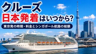 Disney Cruise Line guide for first-time travellers