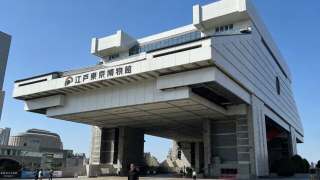 Edo-Tokyo Museum visitor guide