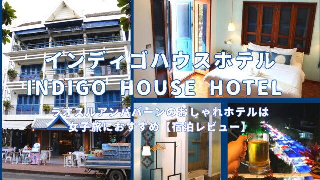 Indigo House Hotel accommodation review in Luang Prabang
