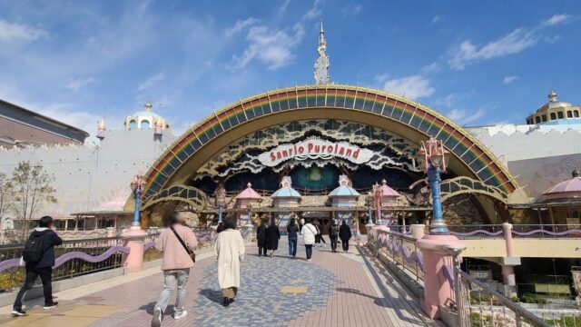 Sanrio Puroland visitor guide