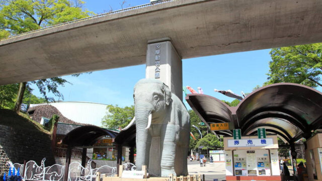 Tama Zoological Park visitor guide